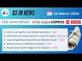 24 MARCH 2024 - GS in NEWS | Daily Current Affairs | UPSC | Connecting CAF`s & GS