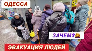 ОДЕССА. 23.01.2025. НАКРЫЛО❗️ЛЮДИ В ОЧЕРЕДИ С УТРА. Атмосфера города.