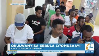 Okulwanyisa Ebbula Ly’omusaayi mu Ggwanga, Bannansi ba Eritrea Bagabye Omusaayi