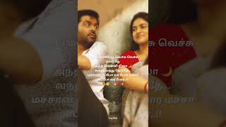 Macha epo vara pora 😇❣️✨️ Tamil love status song💕 #silambarasan #siddhiidnani #trend