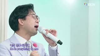 그분을 사랑해/あの方を愛してる/I Love Him/ソン·ヨンラク長老손영락장로/Elder Ronya Son