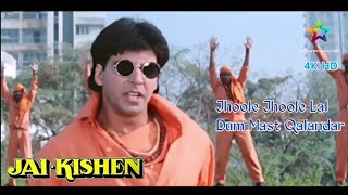 Jhoole Jhoole Lal Dum Mast Qalandar || JAI KISHEN || Akshay Kumar&Ayesha Jhulka || Full Video Song