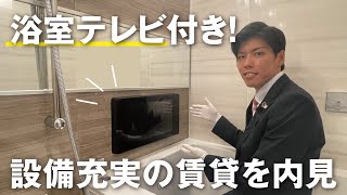 【初公開】高級感あふれる設備充実の賃貸マンションが誕生します！｜大阪｜プレジオ緑地公園