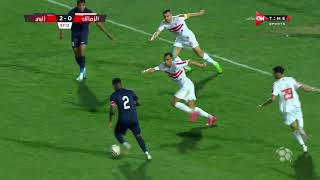 أهداف مباراة الزمالك وإنبي 0 - 2 الدور الثاني | الدوري المصري الممتاز موسم 2023