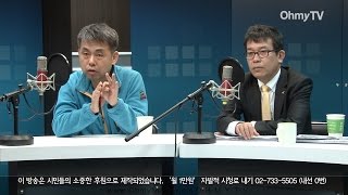 [전체보기] 김종대-김창수 \