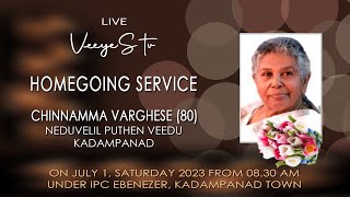 HOMEGOING SERVICE / CHINNAMMA VARGHESE (80) / NEDUVELIL PUTHEN VEEDU / KADAMPANAD