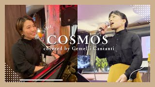 COSMOS（ミマス） / Covered by Gemelli Cantanti