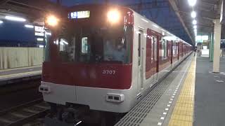 【地下鉄烏丸線直通】近鉄3200系KL05編成 大久保発車