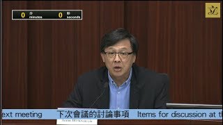 環境事務委員會會議 (2019/04/29)