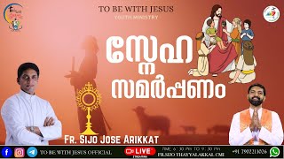 TO BE WITH JESUS | Youth Program | 22-02-2025 | Jerusalem retreat Centre | Fr. Sijo Thayyalakkal CMI