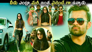 Sai Dharam Tej And Anasuya Bharadwaj Super Hit Telugu Movie Scene | Telugu Movies | @TeluguPrimeTV