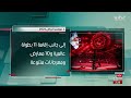 الليلة.. متحمسين 🔥 حدث رياضي عالمي في افتتاح موسم الرياض لعام 2024