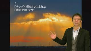 「天使のはしご」ってなに？どうしてできるの？『世界でいちばん素敵な雲の教室』荒木健太郎