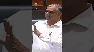 అసెంబ్లీలో ఈటలపై సెటైర్లు వేసిన హరీష్ రావు | #HarishRao | #EtelaRajender | #Shorts | Mango News