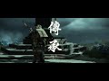 【ゴーストオブツシマ】元・水柱とのガチンコバトルです。＃14【ghost of tsushima】