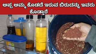 ಮುಖ್ಯವಾಗಿ ಈ ವಿಷಯ ಕಾಲೇಜಿಗೆ ಹೋಗುವ ಹುಡುಗಿಯರಿಗಾಗಿ