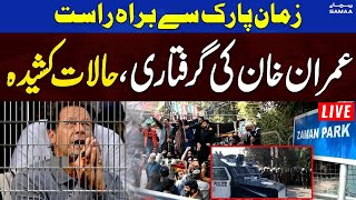 🔴 LIVE | Imran Khan Arrest | Live Updates From Zaman Park | Samaa TV