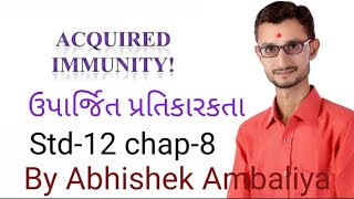 Std-12 chap-8 Acquired immunity ઉપાર્જિત પ્રતિકારકતા