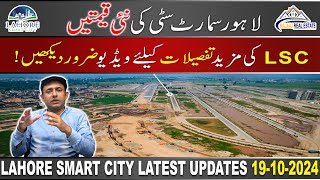 Lahore Smart City: New Developments \u0026 Affordable Plots for Sale in Prime Location