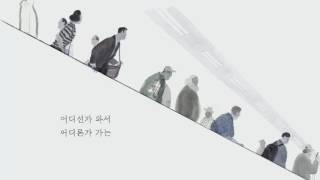 그림책 『나는 지하철입니다』 | 김효은 | 북트레일러