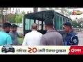 পাবনার ভাড়ারা ইউপি চেয়ারম্যান সুলতান গ্রেপ্তার dbc news