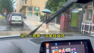 网恋奔现大眼美女，女孩是个女强人，反被拿捏，我崩溃了……