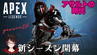 【APEX】俺は！！！よわい！！！【生配信】