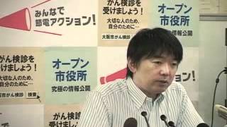 【2012.06.21】橋下徹大阪市長 記者会見（4/7）公募区長について