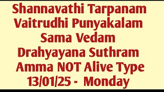 Shannavathi Tarpanam Vaitrudhi Punyakalm Sama Vedam Drahyayana Sutram Amma  NOT Alive Type 13/01/25