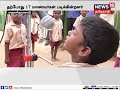 அரசு தொடக்கப்பள்ளியை மேம்படுத்திய இளைஞர்கள்