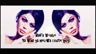 Cute Guy(live) - Haifa Wehbe