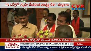 గిరిజనులకు అండగా ఉంటాం : చంద్రబాబు | CM Chandrababu Naidu participated in Tribal day Celebrations