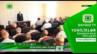 SİYƏZƏN RAYON İCRA HAKİMİYYƏTİNİN BAŞÇISI VƏTƏNDAŞLARLA GÖRÜŞÜB