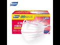 Japan MASTO Omega Design 14.5cm x 9cm White Surgical Masks