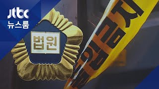 흉기 못 찾고 법정공방…'관악구 모자 살인사건' 진실은 / JTBC 뉴스룸