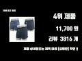 남자팬티트렁크 판매 best10 가격 리뷰