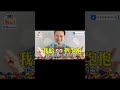 追求水瓶座5種方法3種訣竅 水瓶座愛情觀ep 10 @故事教會我們的事 shorts