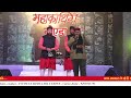 नेगी जी की धमाकेदार प्रस्तुति maha kauthig noida 2022 fyoli bulu garhwali song narendrasinghnegi