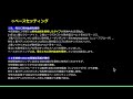 1247【単複１点勝負 シンザン記念 2023】◎ペースセッティング　狙いたい２つの理由 にしちゃんねる 馬tube