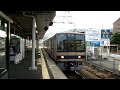 207系h7編成 s22編成回送 川西池田駅入線