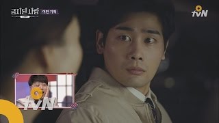 내연남의 결혼 , 여자의 충격 고백! O tvN 드라마톡 금지된 사랑 1화