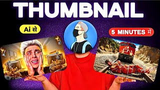 How To Make Thumbnail Using Ai | Ai Thumbnail Maker  | Ai Thumbnail