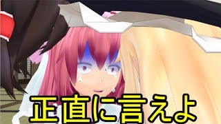 【東方MMD】幽々子、泣く