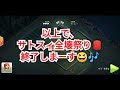 【クラクラ】夜村bh9、私サトスィによる100％×10連発動画です。今回は声出しで解説してみましたので、是非ご覧下さい。