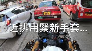 香港電單車 Motovlog | 每日馬路趣事#23