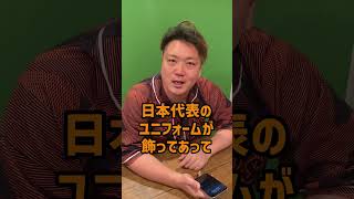 笠原だからこそ知ってます。勇人さんの家はマジですごいよ…