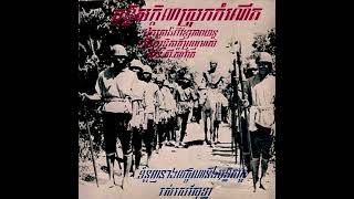 ទំនួញនាងលក្ខិណានិងឬទ្ធិសក្ខិ ដោយអ្នកស្រី រស់ សេរីសុទ្ធា