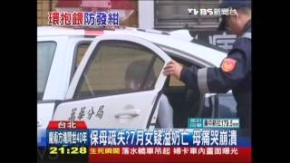 保母疏失？7月女疑溢奶亡　母痛哭崩潰