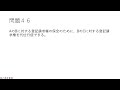 ロー生が解いてみた！令和６年度行政書士試験記述式解答例