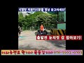 2종소형 강서면허시험장 합격